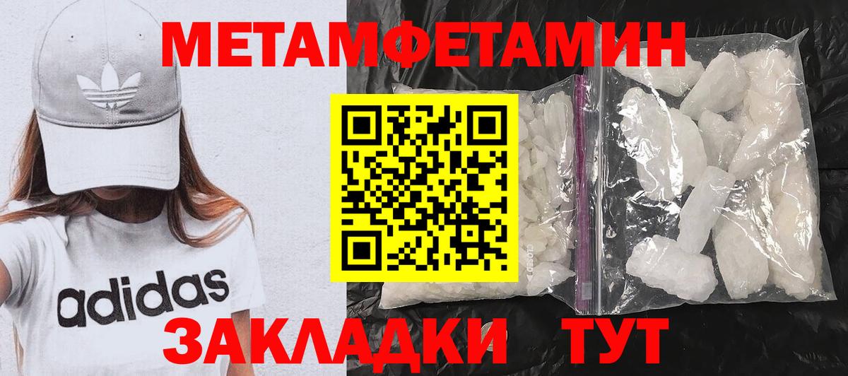 Амфетамин  АМФ 97%  Вход с VPN  Губкинский 