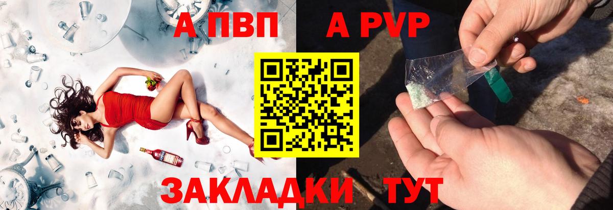 Alpha PVP мука Губкинский