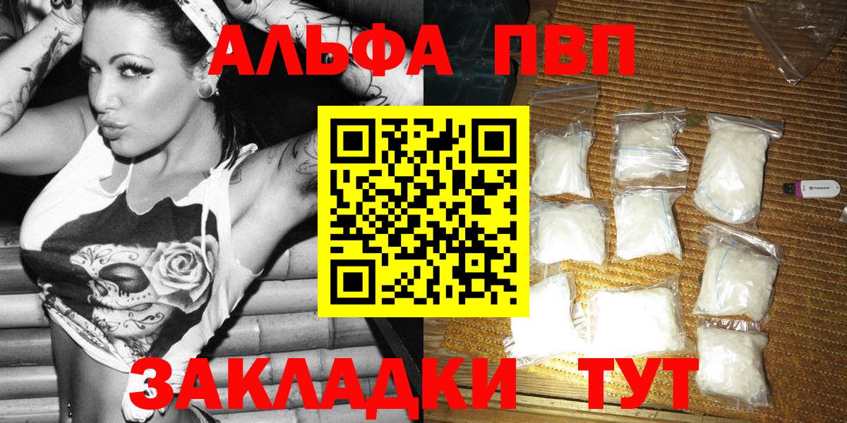 А ПВП VHQ  A PVP Crystall  сколько стоит  APVP VHQ  Губкинский 