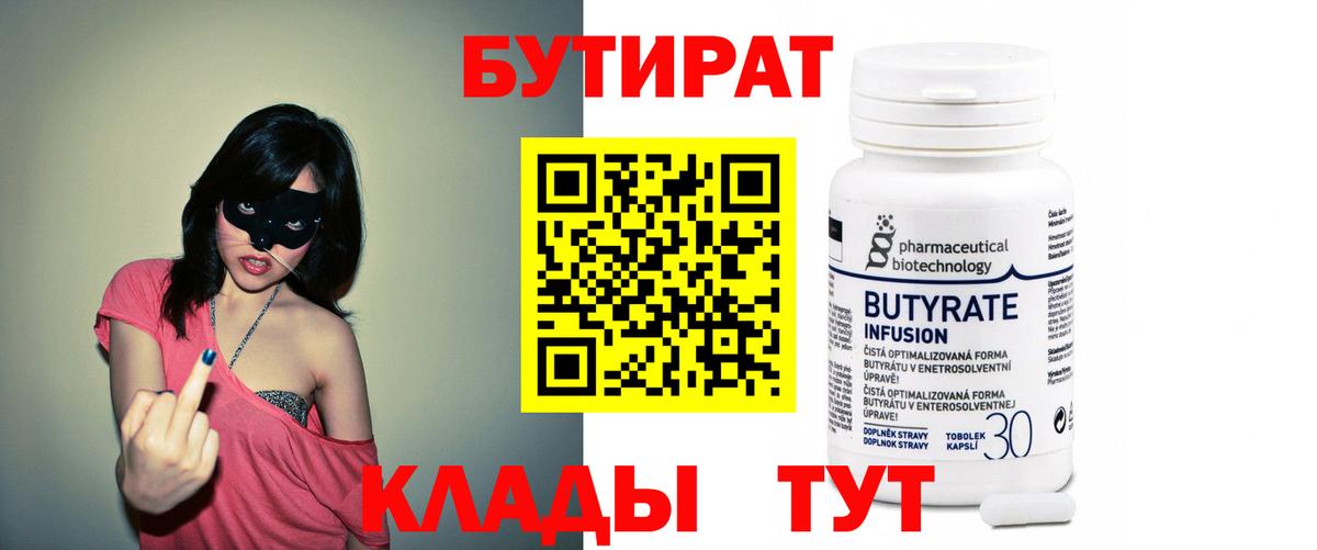 A-PVP СОЛЬ кристаллы  COCAIN  MDMA  Метадон  Гашиш  ЭКСТАЗИ  Бошки Шишки  Губкинский  ГАШИШ  Вход с VPN  МЕФ кристаллы 