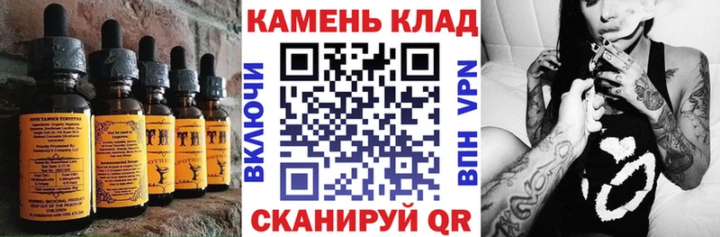 Печенье с ТГК марихуана  Губкинский 