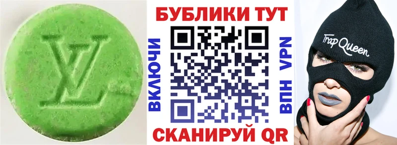 mega ССЫЛКА  Губкинский  Экстази mix 