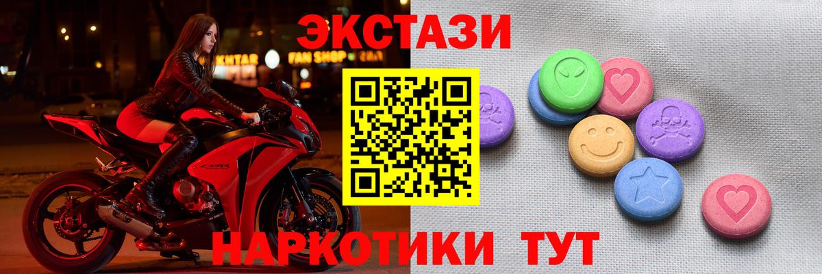 Губкинский  Ecstasy круглые  Вход с VPN  ЭКСТАЗИ Дубай 