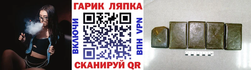 Гашиш индика сатива  shop состав  Губкинский  сколько стоит 