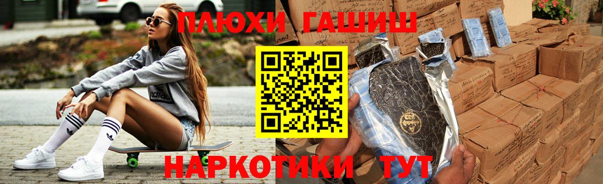 ГАШ VHQ Губкинский