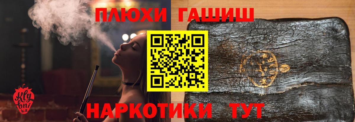 Гашиш Premium  Гашиш  Губкинский 