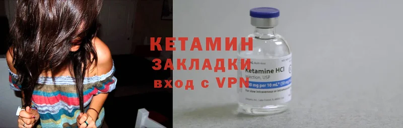 площадка как зайти  купить  цена  ОМГ ОМГ ссылка  Губкинский  КЕТАМИН ketamine 