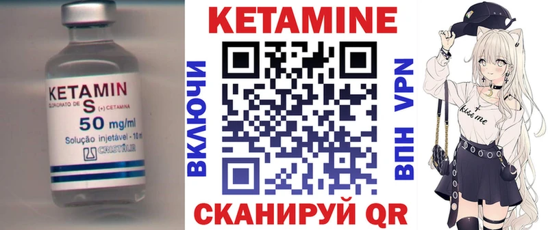 КЕТАМИН ketamine  kraken как зайти  Губкинский 