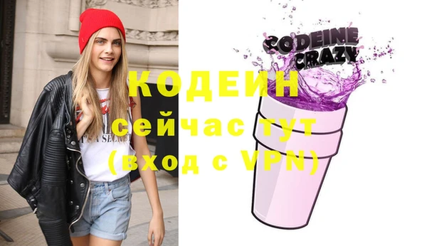 мескалин Покачи