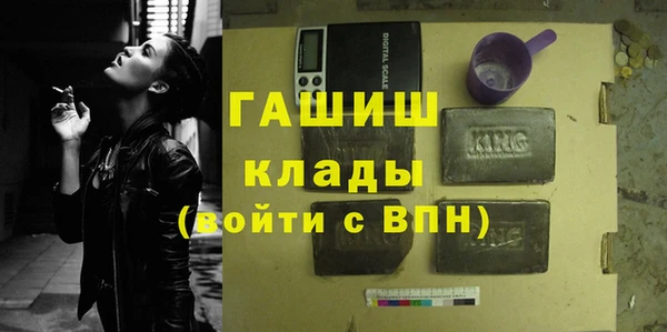 мескалин Покачи
