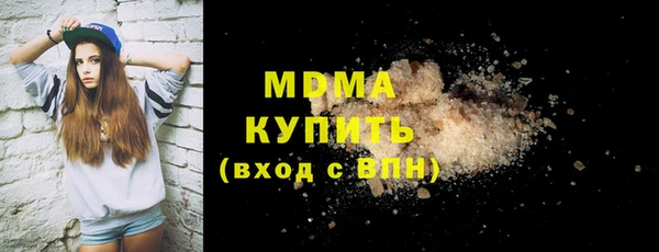 мескалин Покачи
