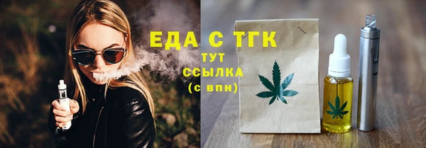 кристаллы Пестово