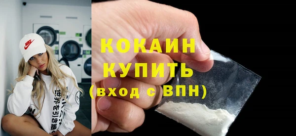 кристаллы Пестово