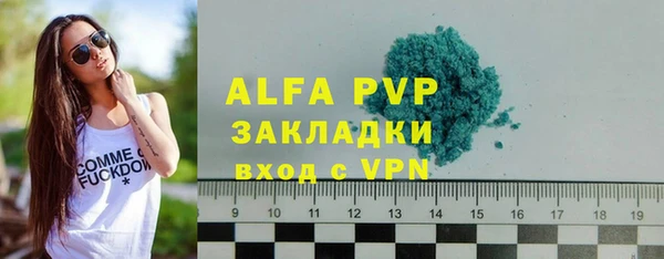 мескалин Покачи