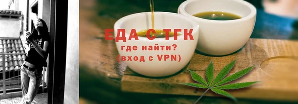 кристаллы Пестово