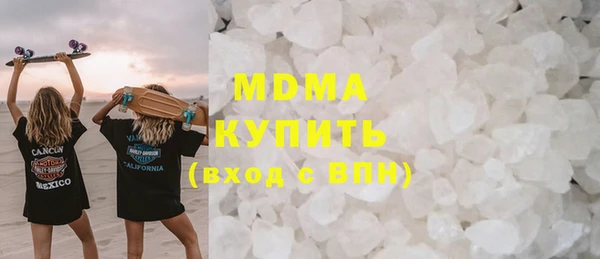 кристаллы Пестово