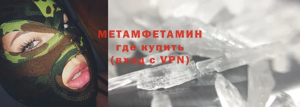 кристаллы Пестово