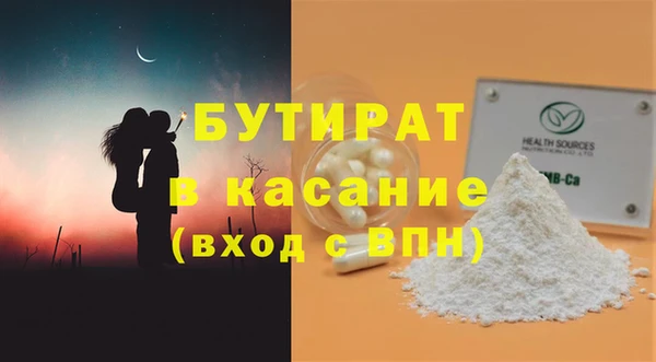 круглые Заволжье