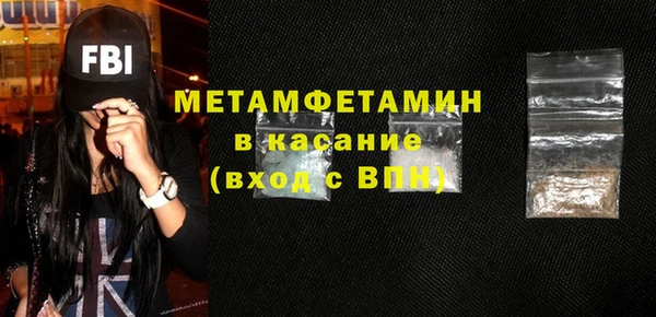 мет Пересвет