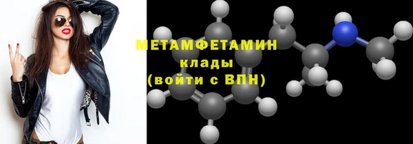 кристаллы Пестово