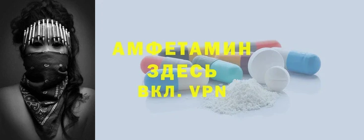 Альфа ПВП Покровск