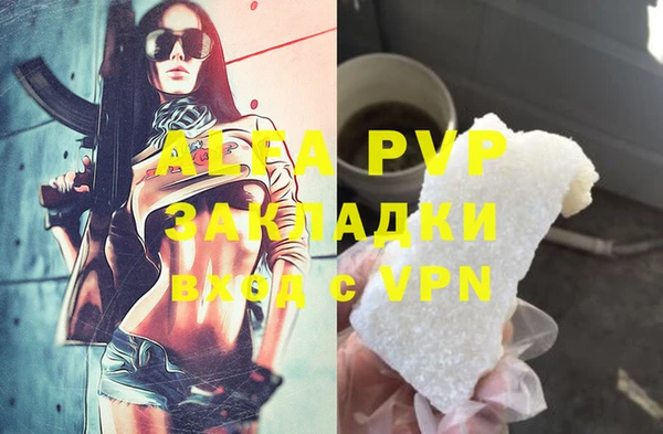 мескалин Покачи