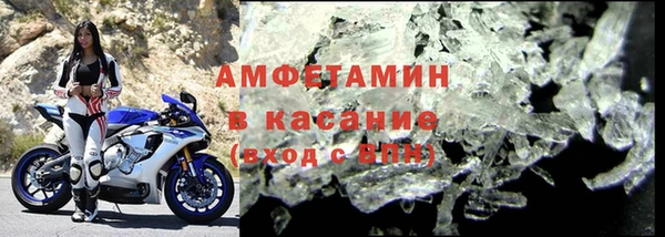 мет Пересвет