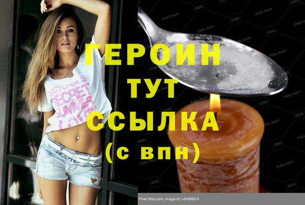 мескалин Покачи