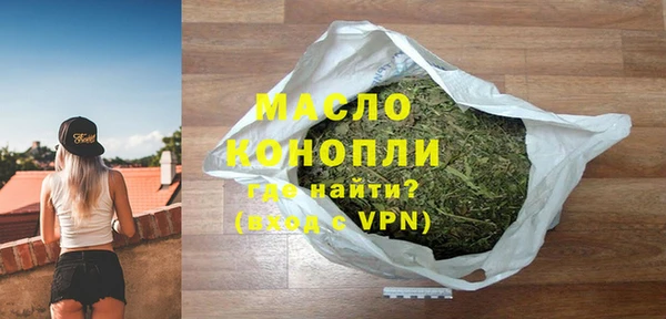 кристаллы Пестово