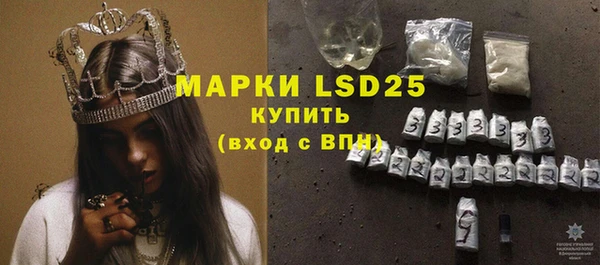 мескалин Покачи
