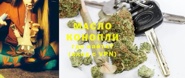 каннабис Переславль-Залесский