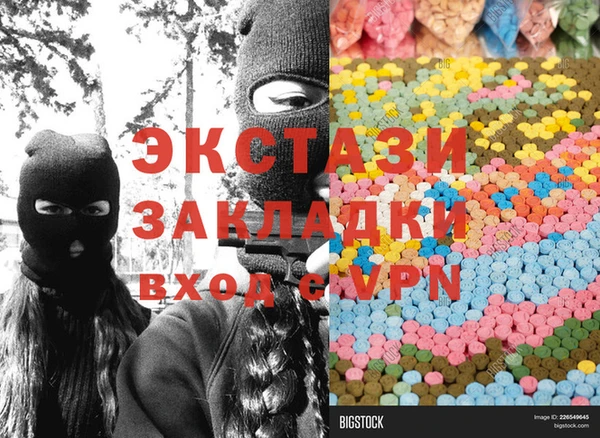 каннабис Переславль-Залесский