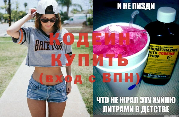Альфа ПВП Покровск