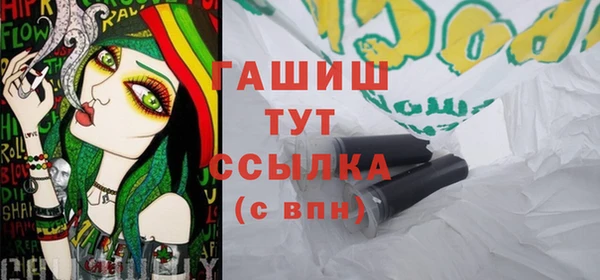 мет Пересвет