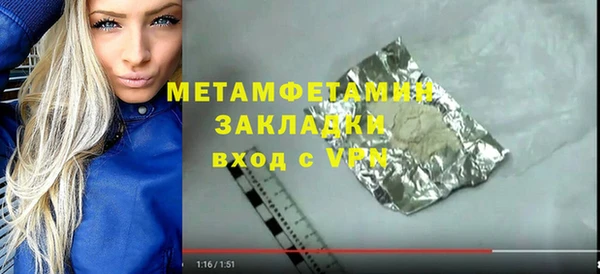 каннабис Переславль-Залесский