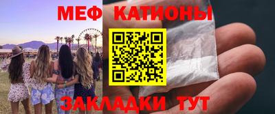 прущий лед Балашиха