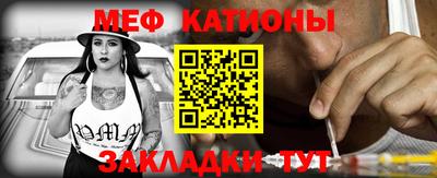 бошки Балаково