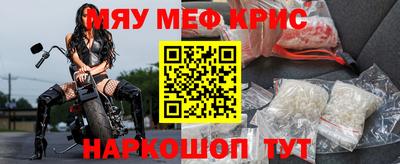 стафф Бийск