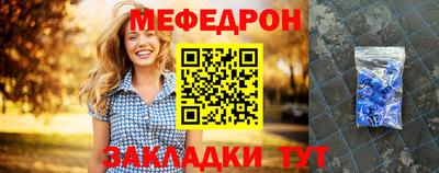 стафф Бийск