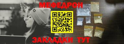 бошки Балаково