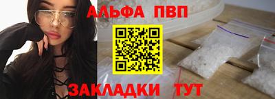 стафф Бийск