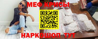 соль ск Беслан