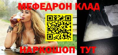 прущий лед Балашиха