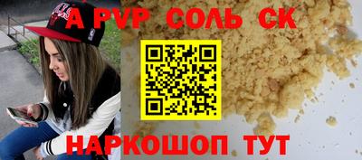 альфа пвп VHQ Берёзовский