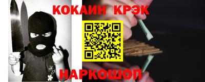 прущий лед Балашиха