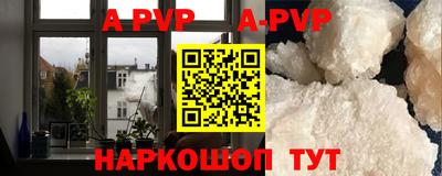 гидра Абинск