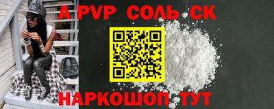 альфа пвп VHQ Берёзовский