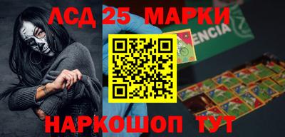 прущий лед Балашиха