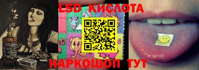 мескалин Будённовск