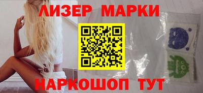 прущий лед Балашиха